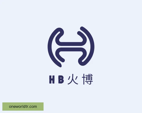 介绍HB火博